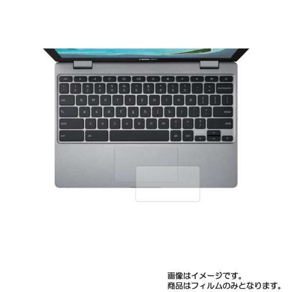ASUS Chromebook C223NA C223NA-GJ0018 用 マット梨地タイプ タッ...