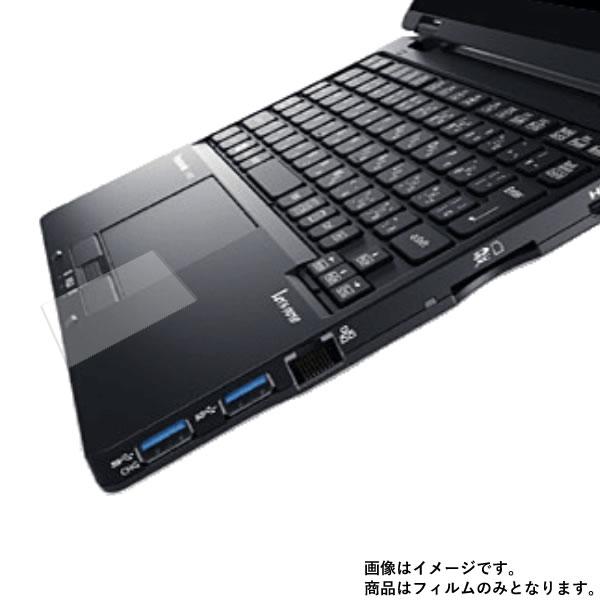 Panasonic Let's note RZ6 CF-RZ6 2018年秋冬モデル 用 マット梨地...