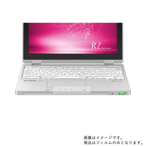 Panasonic Let's note RZ8 CF-RZ8 2019年夏モデル 用 マット梨地タ...
