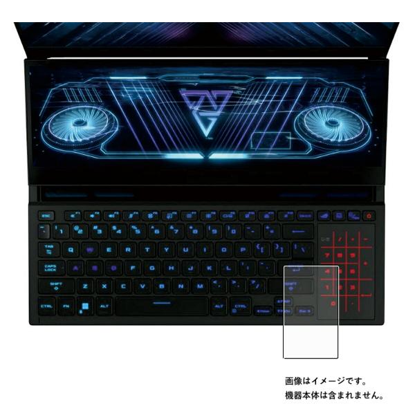 ASUS ROG Zephyrus Duo 16 (2022) GX650 用 マット梨地タイプ タ...