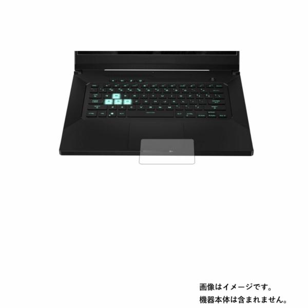 Asus TUF Dash F15 FX516PM 2021年3月モデル 用 マット梨地タイプ タッ...