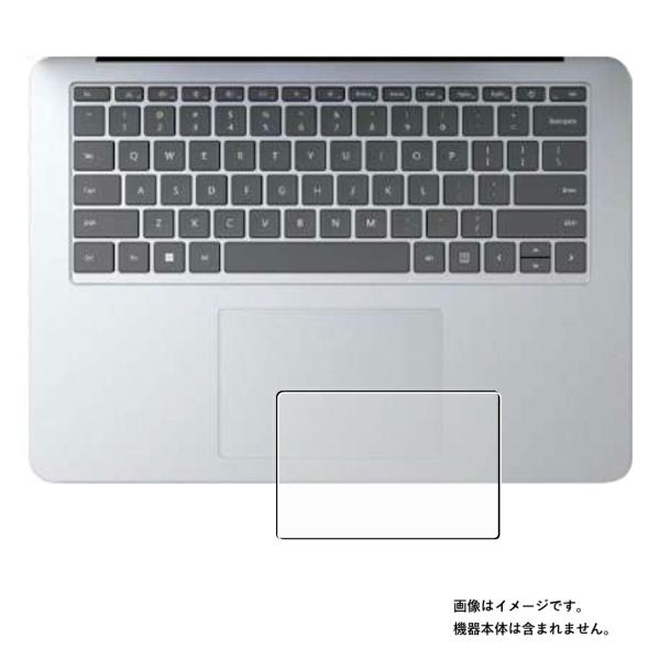 Microsoft Surface Laptop Studio 用 マット梨地タイプ タッチパッド専...