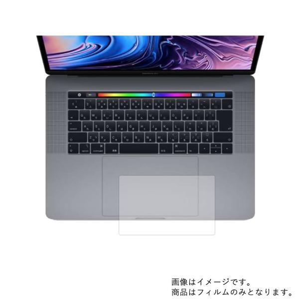 Apple MacBook Pro 15インチ Touch Bar搭載 2019年モデル 用 マット...