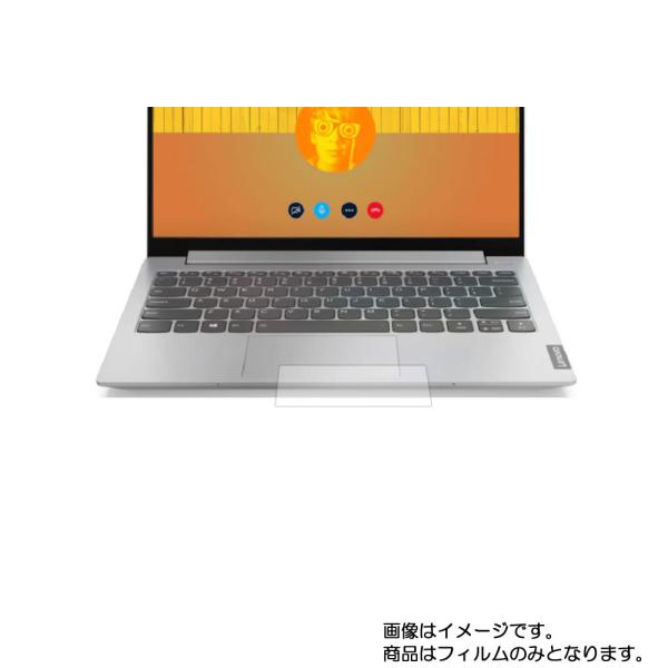 Lenovo ideapad S340 13.3インチ 2019年10モデル 用 マット梨地タイプ ...