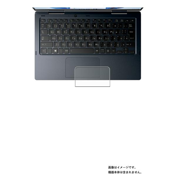 dynabook VZ/HU 2021秋冬Webモデル 用 マット梨地タイプ タッチパッド専用 保護...