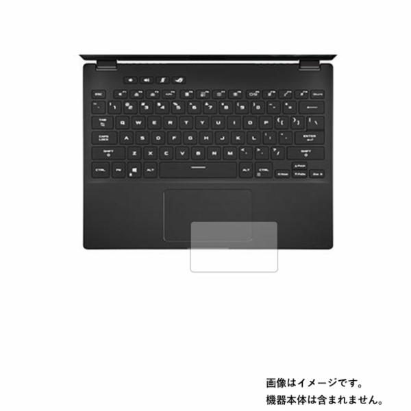 Asus ROG Flow X13 GV301QH 2021年3/4月モデル 用 マット梨地タイプ ...