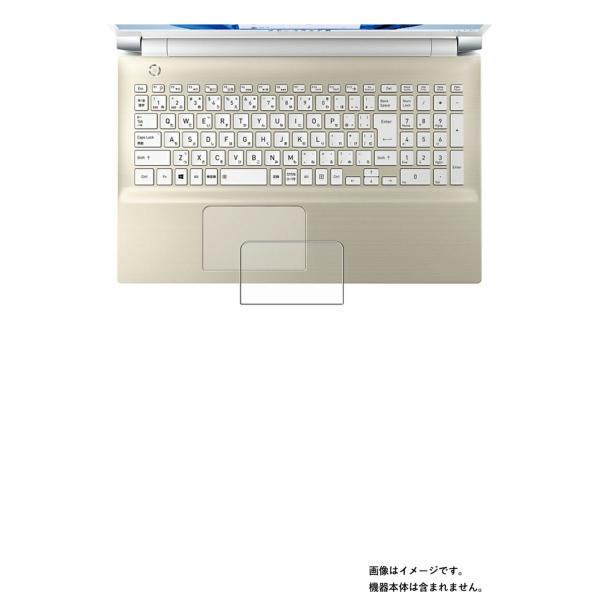 2枚セット dynabook AZ/HU 2021秋冬Webモデル 用 防指紋光沢 タッチパッド専用...