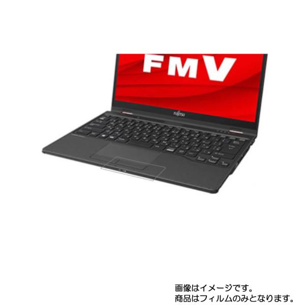 Fujitsu LIFEBOOK UH95/E2 2020年7月モデル 用 防指紋光沢 タッチパッド...