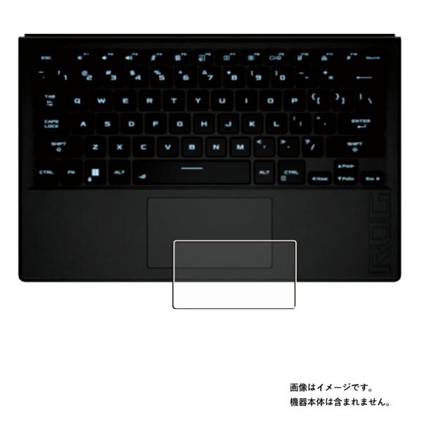 ASUS ROG Flow Z13 (2022) GZ301 用 防指紋光沢 タッチパッド専用 保護...
