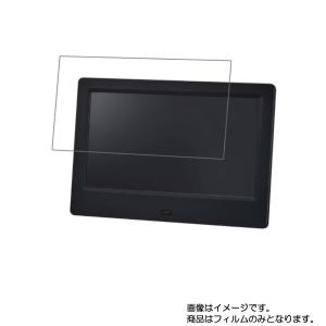 2枚セット グリーンハウス GH-DF7UC 用 高硬度9H 液晶保護フィルム ポスト投函は送料無料｜mobilewin