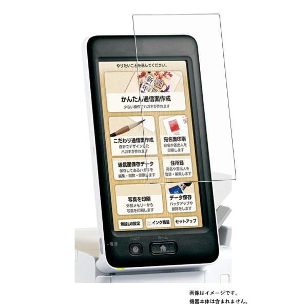 EPSON ハガキプリンター Colorio PF-81-2022 2021年11月発売モデル 用 ...