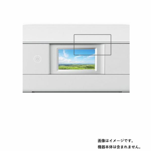 Epson EP-883AW/883AB/883AR 用 すべすべタッチの抗菌タイプ 光沢 液晶保護...