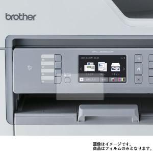 brother MFC-J6995CDW 用 マット 反射低減 液晶保護フィルム ポスト投函は送料無料