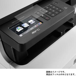 brother MFC-L3770CDW 用 マット 反射低減 液晶保護フィルム ポスト投函は送料無料