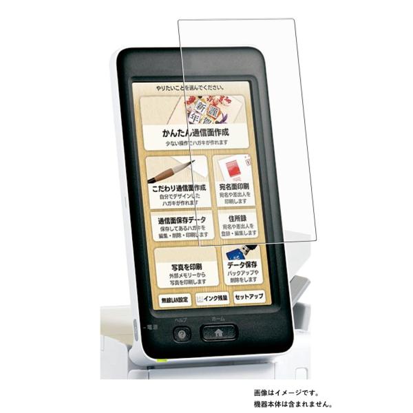 EPSON ハガキプリンター Colorio PF-81-2022 2021年11月発売モデル 用 ...