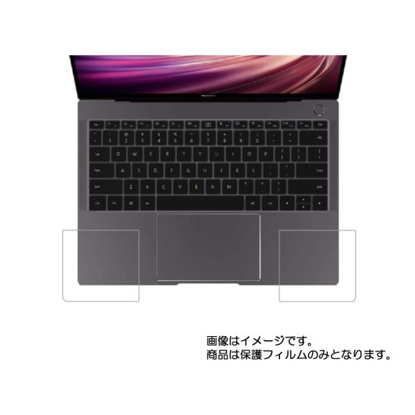 Huawei MateBook X Pro 2020年モデル用 [7] 抗菌 抗ウイルス 防指紋 パ...