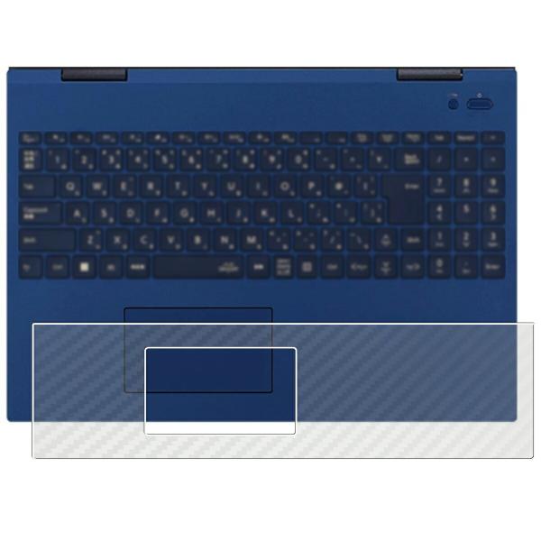 NEC LAVIE N16 / Direct N16 2024年春モデル 用 N40 カーボン調 パ...