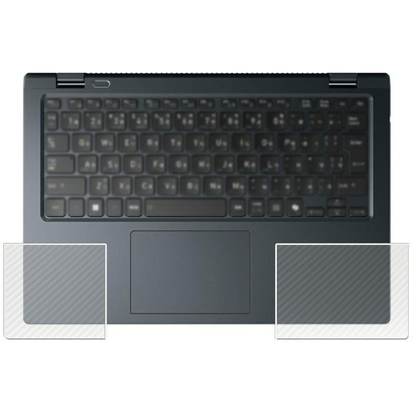 dynabook Gシリーズ G8/Y G6/Y GZ/HY 2024年秋冬モデル 用 7 カーボン...