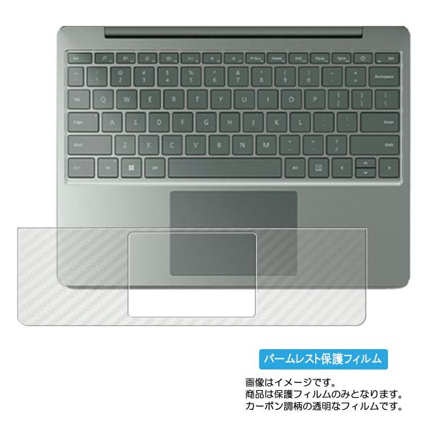 Microsoft Surface Laptop Go 3 / Laptop Go 2 用 カーボン...