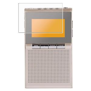 東芝 AUREX AX-PR40 用 安心の5大機能 衝撃吸収 ブルーライトカット 液晶保護フィルム ポスト投函は送料無料