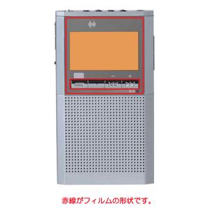 東芝 AUREX AX-PRU70 TY-SC...の詳細画像1