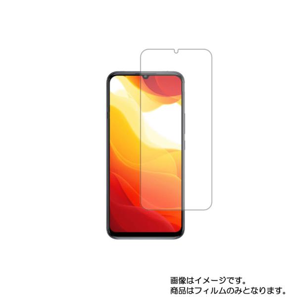 Xiaomi Mi 10 Lite 5G XIG01 au 用 安心の5大機能 衝撃吸収 ブルーライ...