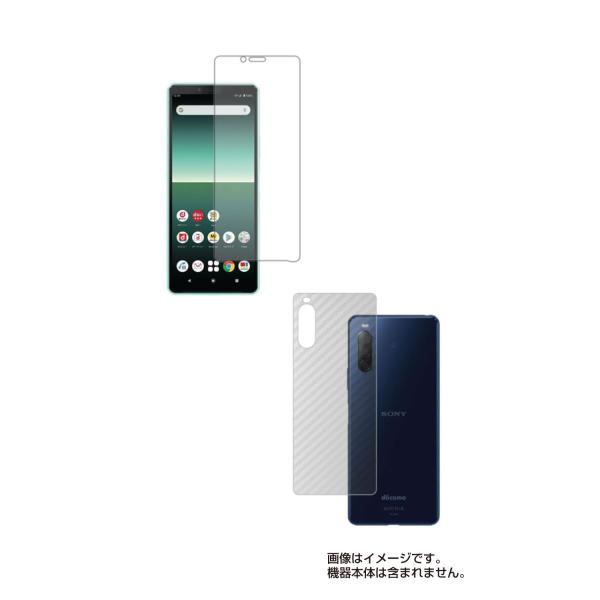 2枚組(画面+背面) Sony Xperia 10 II 用 安心の5大機能 衝撃吸収 ブルーライト...