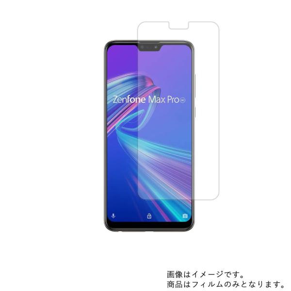 ZenFone Max Pro (M2) 用 安心の5大機能 衝撃吸収 ブルーライトカット 液晶保護...