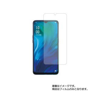 OPPO Reno A 用 安心の5大機能 衝撃吸収 ブルーライトカット 液晶保護フィルム ポスト投函は送料無料｜mobilewin