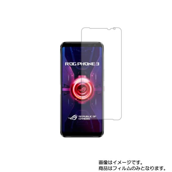 Asus ROG Phone 3 用 安心の5大機能 衝撃吸収 ブルーライトカット 液晶保護フィルム...