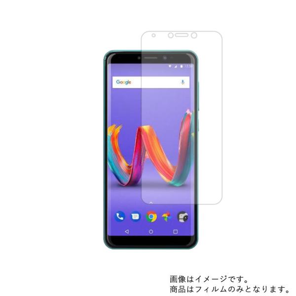 Wiko Tommy3 Plus 用 安心の5大機能 衝撃吸収 ブルーライトカット 液晶保護フィルム...