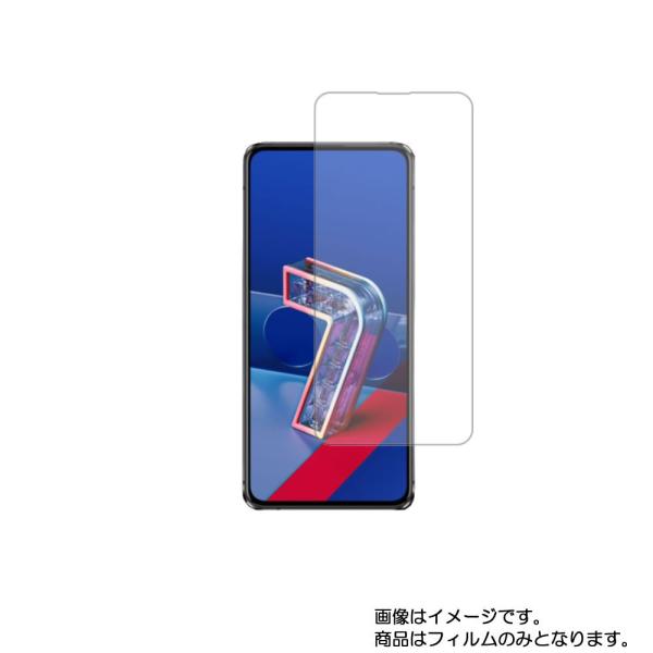 Asus ZenFone 7/7 Pro 用 安心の5大機能 衝撃吸収 ブルーライトカット ポスト投...