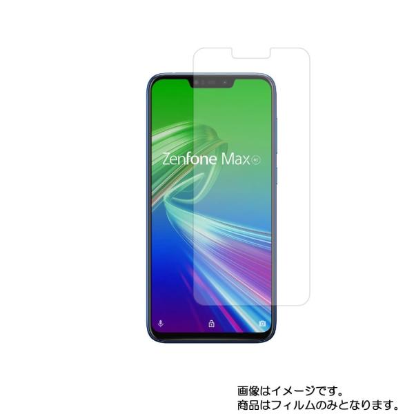 Asus ZenFone Max（M2） 用 安心の5大機能 衝撃吸収 ブルーライトカット 液晶保護...