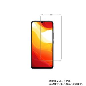 Xiaomi Mi 10 Lite 5G XIG01 au 用 高硬度9H 液晶保護フィルム ポスト投函は送料無料｜mobilewin
