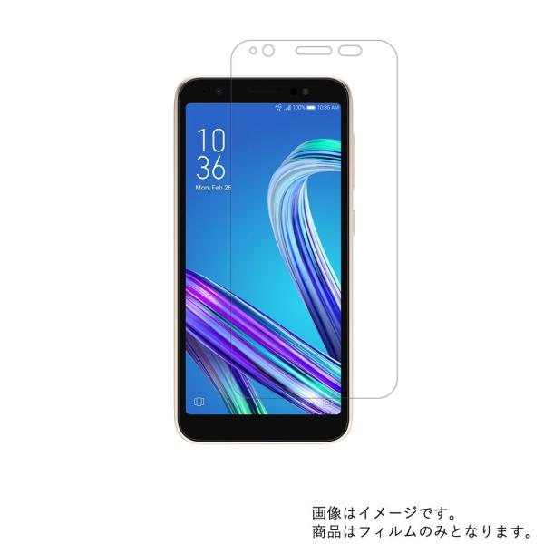 2枚セット ASUS ZenFone Live (L1) 用 高硬度9H 液晶保護フィルム ポスト投...