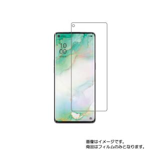 2枚セット OPPO Reno3 5G Softbank 用 高硬度9H 液晶保護フィルム ポスト投函は送料無料｜mobilewin