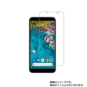 SHARP Android One S7 ワイモバイル 用 高硬度9H 液晶保護フィルム ポスト投函は送料無料｜mobilewin