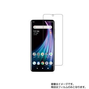 SHARP AQUOS zero2 用 高硬度9H 液晶保護フィルム ポスト投函は送料無料｜mobilewin