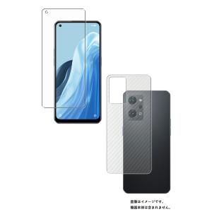 2枚組(画面+背面) OPPO Reno7 A 用 高硬度9H 液晶保護フィルム ＋カーボン調背面保護フィルム ポスト投函は送料無料｜mobilewin