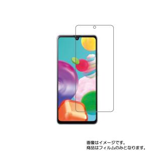 SAMSUNG Galaxy A41 用 高硬度9H 液晶保護フィルム ポスト投函は送料無料｜mobilewin