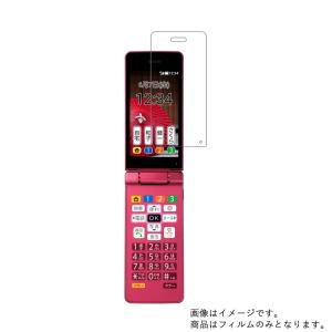 かんたん携帯10 Softbank 用 高硬度9H 液晶保護フィルム ポスト投函は送料無料｜mobilewin