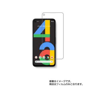 Google Pixel 4a 用 高硬度9H 液晶保護フィルム ポスト投函は送料無料｜mobilewin