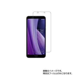 SHARP AQUOS sense3 plus 用 高硬度9H 液晶保護フィルム ポスト投函は送料無料｜mobilewin