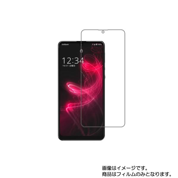 2枚セット シャープ AQUOS zero5G basic 用 抗菌 抗ウイルス 防指紋 液晶保護フ...