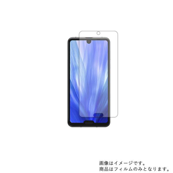 SHARP AQUOS R3 Softbank  用 抗菌 抗ウイルス 防指紋 液晶保護フィルム ポ...