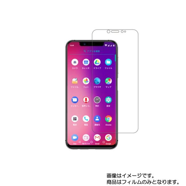 TESPRO Mayumi World Smartphone U1 用 抗菌 抗ウイルス 防指紋 液...
