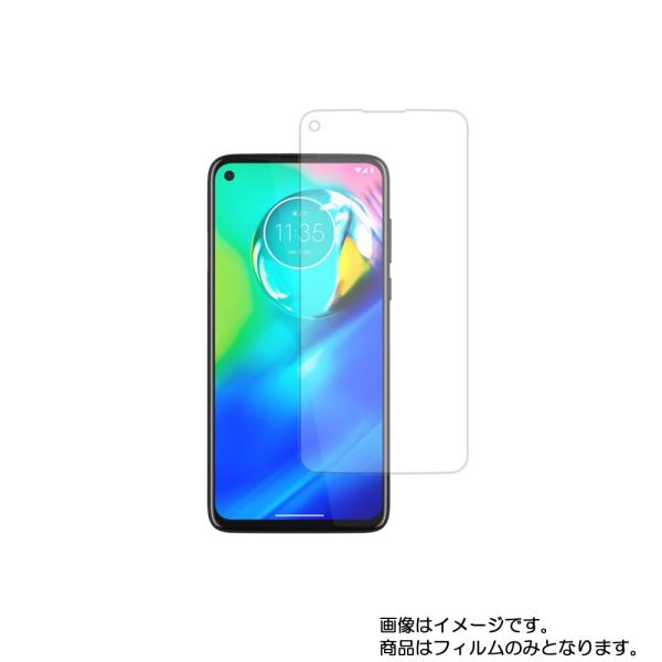 MOTOROLA moto g8 power 用 高硬度9Hアンチグレアタイプ 液晶保護フィルム ポ...