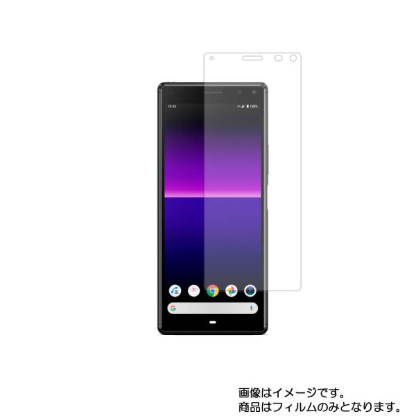 Sony Xperia 8 (SOV42) 用 高硬度9Hアンチグレアタイプ 液晶保護フィルム ポス...