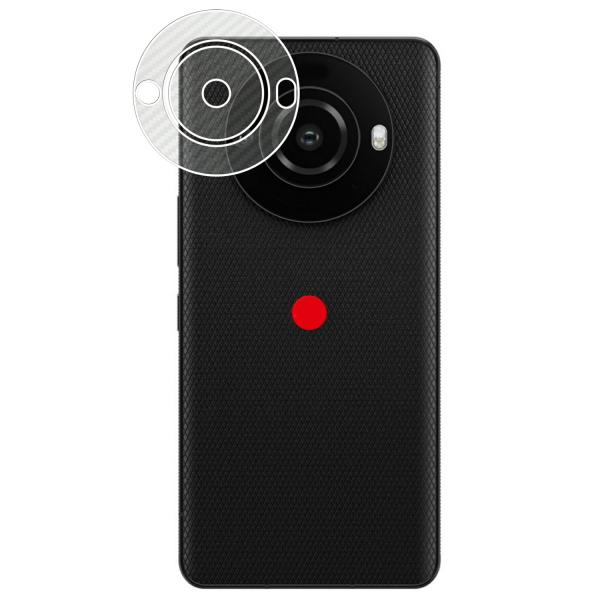 2枚セット Leica Leitz Phone 3 SoftBank カメラ周辺部 用 カーボン調 ...