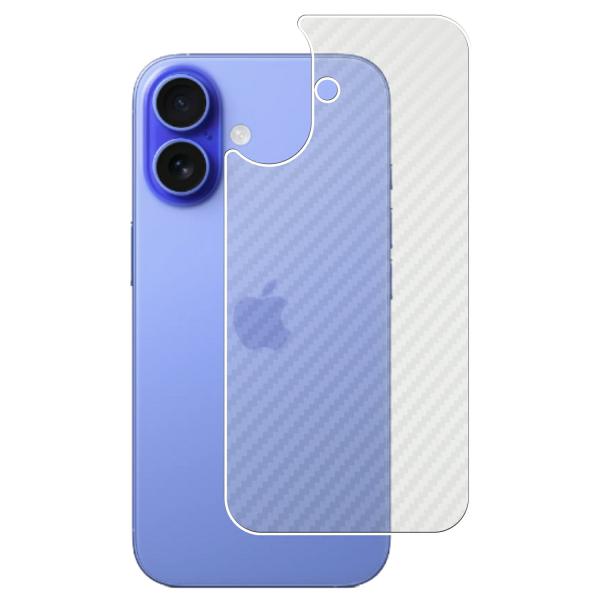 iPhone 16 用 カーボン調 背面保護フィルム ポスト投函は送料無料
